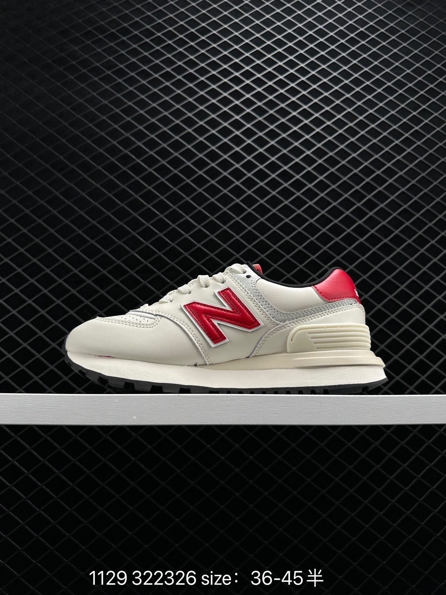 New Balance U574